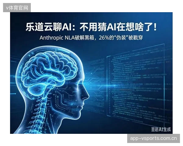 AI导播的“算法黑箱”：是否正在加剧非明星球员的曝光度不公问题？