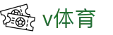 v体育 - 官网 - 管理门户入口和赛事中心